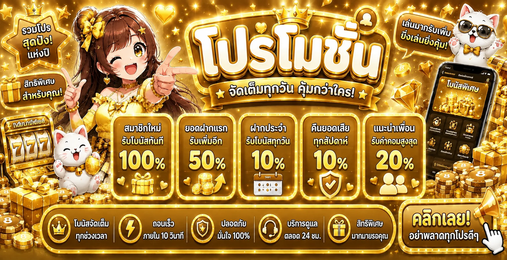 BGAME777 ทางเข้าเว็บตรง สล็อต คาสิโน สมัครง่าย ฝากถอนออโต้