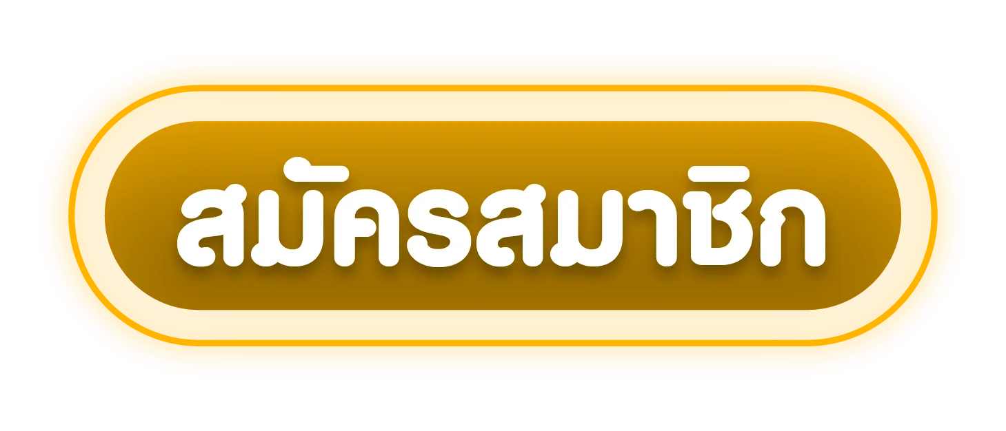 ทางเข้า BGAME777 ล่าสุด เข้าเล่นได้ทุกอุปกรณ์